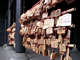 Prayer tablets, Kanda Myōjin