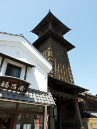 Toki no Kane, Kawagoe