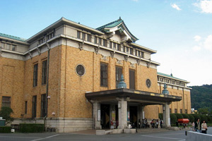 Kyoto Municipal Museum of Art (photo by Wiiii - Creative Commons Attribution-Share Alike 3.0 Unported license)