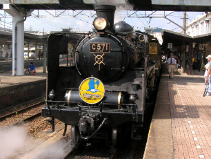 SL Yamaguchi steam train, Yamaguchi